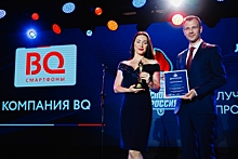 В Сочи подвели итоги шестой Ежегодной Премии «Спорт и Россия-2019»