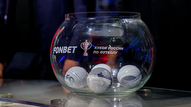 Жеребьевка Кубка России. «Зенит» сыграет с «Ростовом», ЦСКА против «Динамо», «Спартак» встретится с «Акроном», «Краснодар» – с «Ахматом»