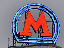 Московский метрополитен станет тише