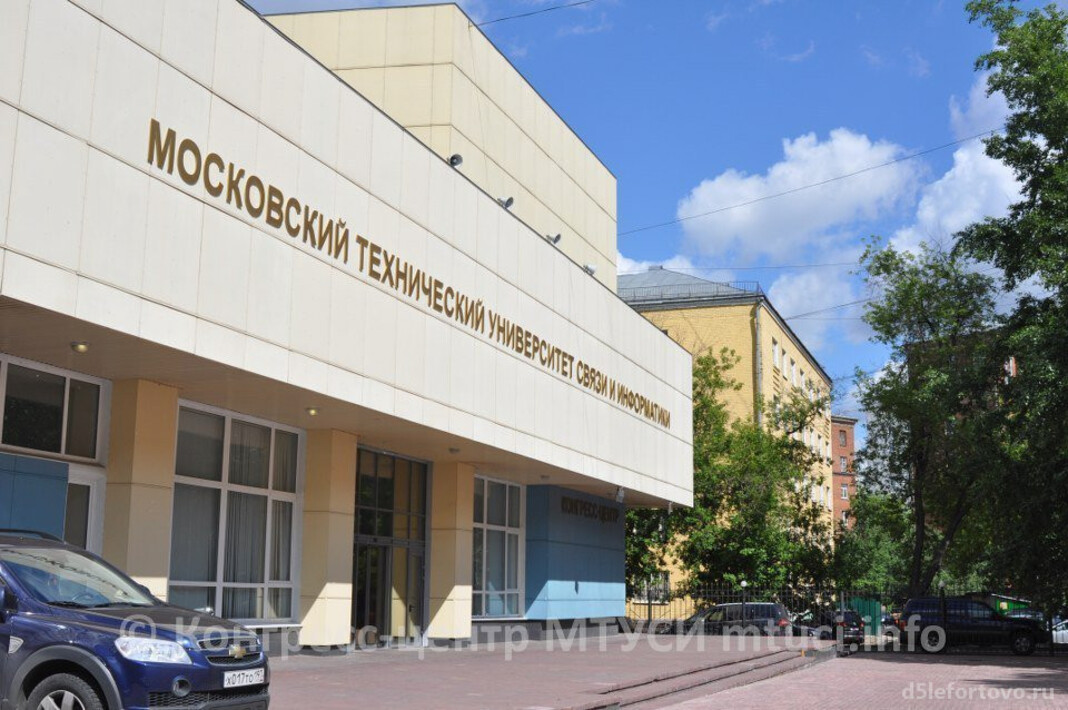 Мтуси фото университета