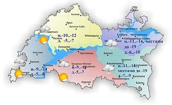 Сегодня в Татарстане ожидается снег, гололедица и до -10 градусов