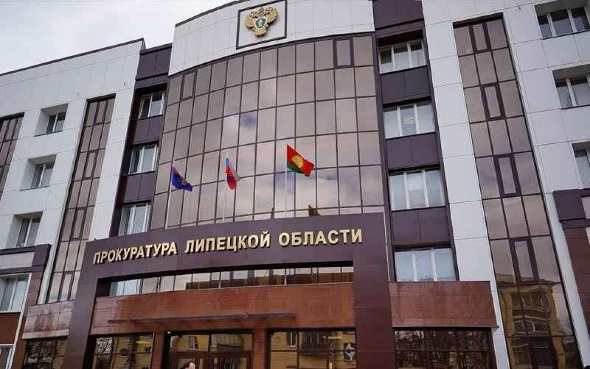 Директор УК оштрафован за ненадлежащее содержание МКД в Липецке