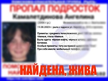 В Приморском крае супруга заблудившегося грибника поблагодарила полицейских за помощь