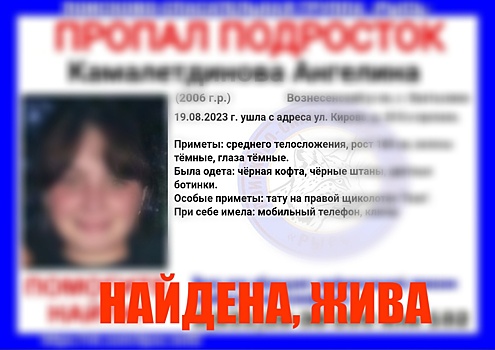 В Приморском крае супруга заблудившегося грибника поблагодарила полицейских за помощь