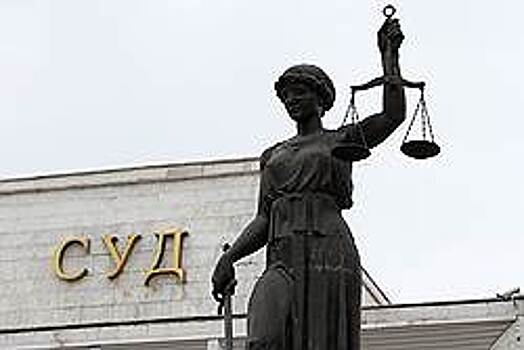 Пожар погасили амнистией