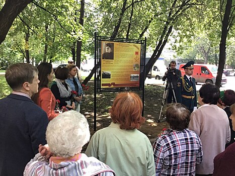 Памятный стенд в честь Героя Советского Союза Бориса Галушкина открыли на северо-востоке столицы