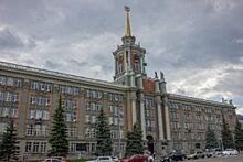 Эксперты оценили первый день форума «Города России 2030» в Екатеринбурге