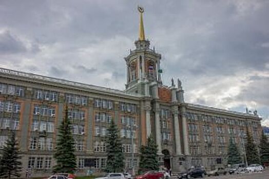 Екатеринбург занял первую строчку в ТОП блогера Варламова