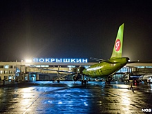 В сервисах «Яндекса» переименовали аэропорт Толмачёво