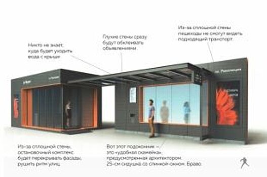 Новые остановки в Челябинске назвали дурацкими