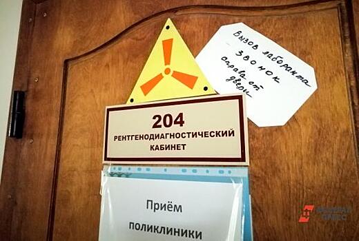 В больницы Екатеринбурга после реформы отправят пациентов из других городов