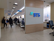 ВТБ предлагает разработать специальный вклад для льготников