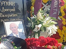 В Санкт-Петербурге открыли наследственное дело «вагнеровца» Дмитрия Уткина