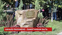 Памятный камень советскому ученому-микробиологу и эпидемиологу Зинаиде Ермольевой заложили сегодня в Ростове-на-Дону