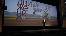 Конкурс сериалов впервые пройдет на кинофестивале "Движение" в Омске