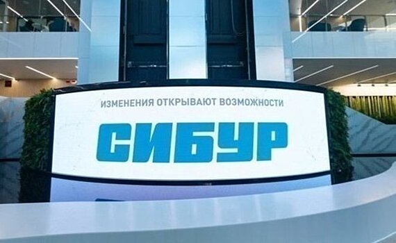 СИБУР поделится опытом реализации инвестиционных проектов на Международном строительном чемпионате в Казани