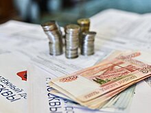 В России изменится крайний срок оплаты услуг ЖКХ. До какого числа можно будет внести платеж