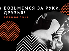 Музыкальная встреча прошел в режиме онлайн в клубе «Меридиан М»