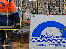 В Петербурге по 15 адресам проходят обыски у сотрудников «Водоканала»
