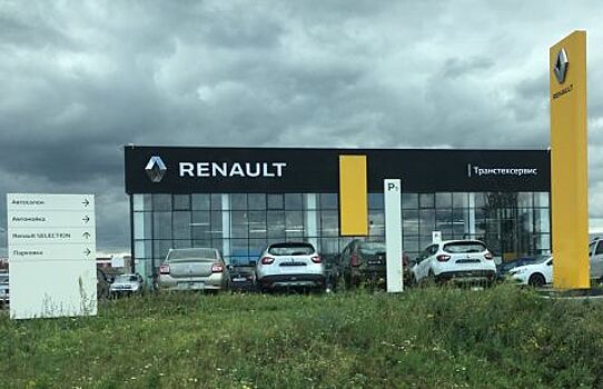 В Набережных Челнах открылся новый дилерский центр Renault