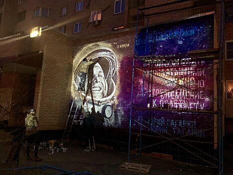 Яркие граффити появятся на городских фасадах в Подмосоковье