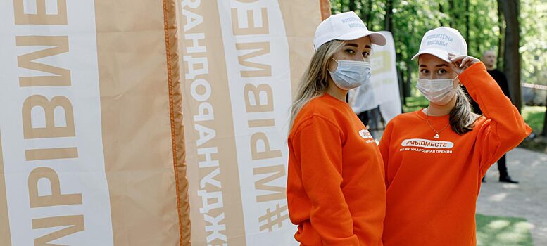 Красноярские волонтёры могут получить грант до 2,5 млн рублей