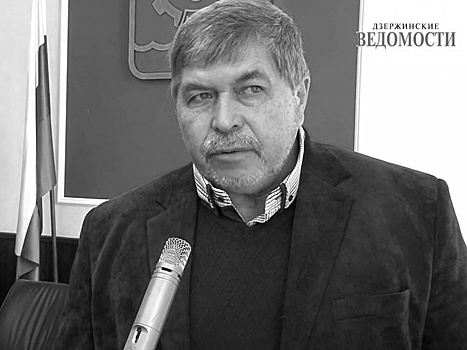 Скончался сотрудник администрации Дзержинска Хусаин Сабитов