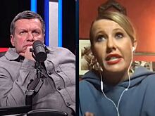 Собчак сбежала из прямого эфира с Соловьевым