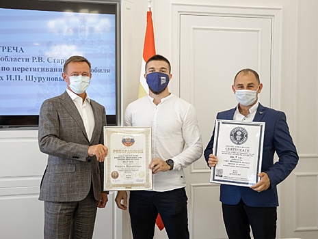 Курянин установил мировой рекорд по перемещению автомобиля в стойке на руках