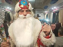Пассажиров крымского поезда поздравил Дед Мороз из Тосно