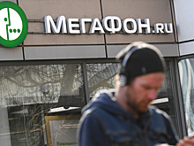 «Мегафон» отменит роуминг в Крыму и Севастополе