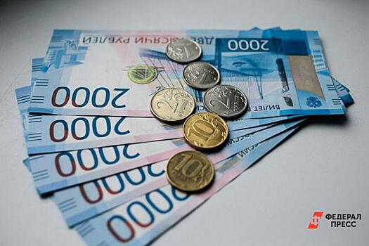 В Екатеринбурге вошли в обращение новые памятные монеты