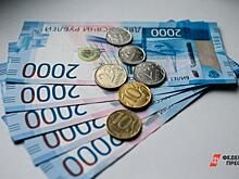 В Екатеринбурге вошли в обращение новые памятные монеты