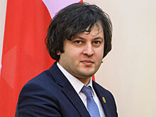 Новый премьер Грузии не поедет на Мюнхенскую конференцию