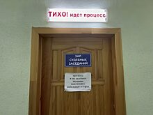 В Курской области мужчину осудили за угрозу убийством дочери