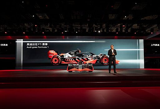 Audi собирается поглотить команду Sauber