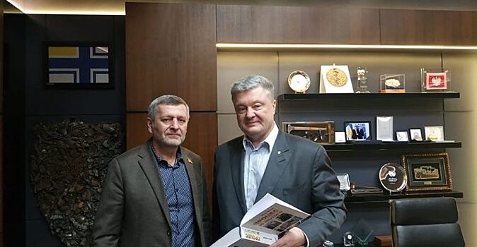 Порошенко подарили книжку «как вернуть Крым»