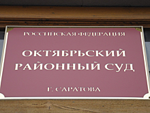 Суд не удовлетворил жалобы Писного и Курихина на обыски