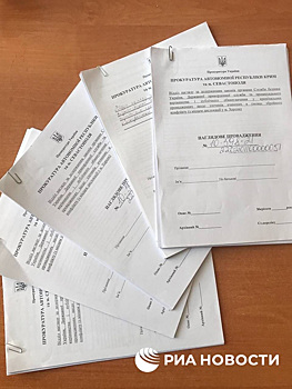 На Украине нашли документы с фейковыми делами против судей РФ