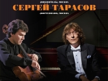 Лауреаты международных конкурсов исполнят для костромичей произведения Бетховена и Моцарта