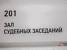 Директора челябинского аэропорта оставили под домашним арестом