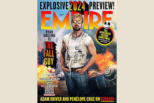 Актер Райан Гослинг спас 2024 год на обложке журнала