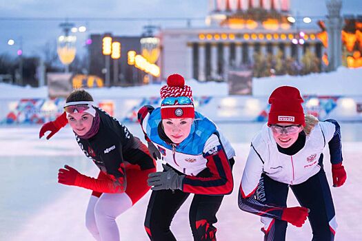 Юбилейный фестиваль конькобежного спорта «Московские молнии» пройдет на ВДНХ