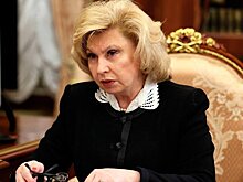 Москалькова: в РФ необходимо ввести ответственность за буллинг