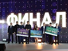 Гранд‑финал «Цифрового прорыва» в Москве определил 13 IT‑решений для реализации