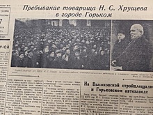 Что известно о методе «народной стройки», родившемся в Горьком в 50‑х годах