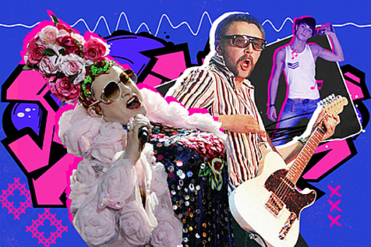 «Ой, девки, загуляю!» Как Россия угорела по Шнурову с «Ленинградом», влюбилась в Диму Билана и сплясала под Сердючку