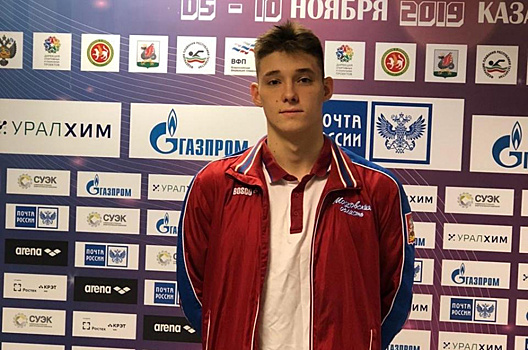 Нарофоминец выполнил норматив мастера спорта на чемпионате России по плаванию
