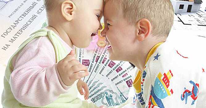 Правила пользования материнским капиталом изменили