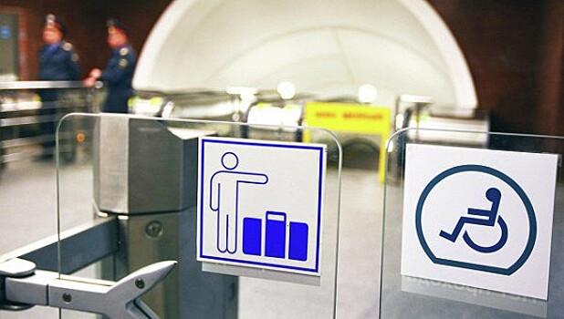 В Москве закроют вестибюли девяти станций метро